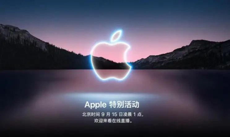 苹果公司回应 iPhone12 辐射超标